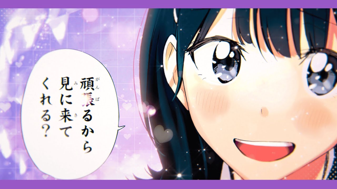 【ひまてん!】伊藤美来がほのかを演じるASMR風PV【6巻発売記念!】 【ひまてん!】伊藤美来がほのかを演じるASMR風PV【6巻発売記念!】