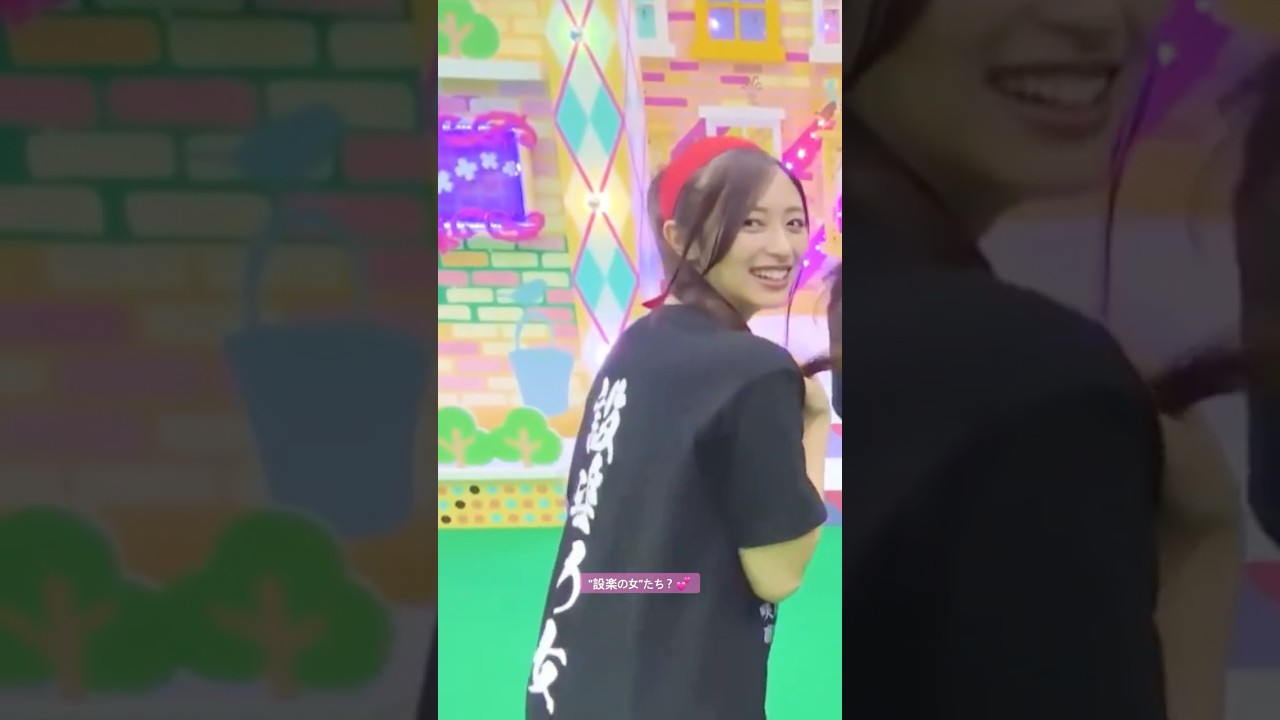 “設楽の女”たち?💕 #井上和 #賀喜遥香 #岩本蓮加 #大越ひなの #乃木坂46 #バナナマン #設楽の女 #運動会 #ビリヤニ #samenumbers #乃木坂工事中 "設楽の女"たち?💕 #井上和 #賀喜遥香 #岩本蓮加 #大越ひなの #乃木坂46 #バナナマン #設楽の女 #運動会 #ビリヤニ #samenumbers #乃木坂工事中