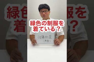 【デレマス】これな〜んだ？「佐藤利奈」【アキネイター風】 #シンデレラガールズ #アイドルマスター #アイマス