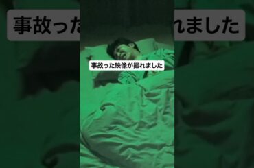 👁‍🗨事故物件ゾク本編映像【事故物件に引っ越した結果……】映画『#事故物件ゾク 恐い間取り』7.25全国公開 #渡辺翔太 #心霊現象 #怪奇現象 #ホラー映画 #ホラー #おすすめ映画 #映画