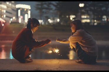 【公式】H△G「 線香花火 」feat.月菜（ cv.田中美海 ）Music Video（ TVアニメ「 ちゃんと吸えない吸血鬼ちゃん 」エンディングテーマ ）