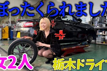 【高額請求】🔥某有名ガソリンスタンドで騙されました【GRコペン】