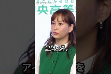 藤本美貴、芸能界引退のモー娘。同期・道重さゆみに“お疲れ様”「本当に寂しい気持ち」