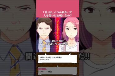 愛し合ってはいけないの...？ #宮村優子 #山口勝平  #アニメ