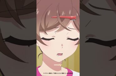 「やる気がエンプティです」／『笑顔のたえない職場です。』第4話より #shorts #anime #アニメ #秋アニメ