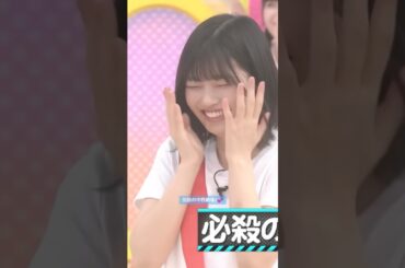 伝説の中西劇場2💕 #中西アルノ #佐藤楓 #松尾美佑 #冨里奈央 #楓さん正そう軍団 #林瑠奈 #菅原咲月 #バナナマン #乃木坂46 #ビリヤニ #samenumbers #乃木坂工事中