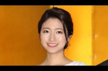 三田友梨佳アナ、父の職業明かし共演者驚き「超有名」「とんでもないお嬢様」
