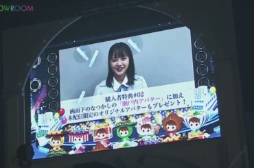 STU48 Takino Yumiko Graduation Concert