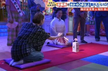 woman's socks feet soles Part.11