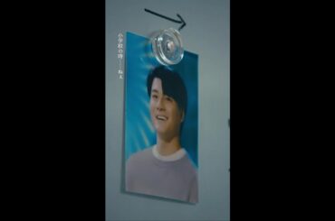 #良いこと悪いこと －第３話より－ あとは動機 #間宮祥太朗 #新木優子 #木津つばさ #玉田志織 #イイワル #shorts