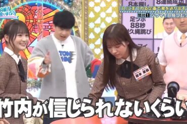 【日向坂46】「日向坂で会いましょう 2025」『潮を送り出そう 8にまつわる企画で森本茉莉と竹内が大活躍』