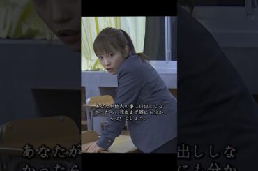 「3年A組」クラスメイトの女子のせいで女子2人が喧嘩#movie #shorts
