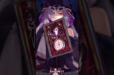 【キャラ紹介】コルウス（CV:明坂聡美）