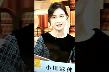 寒！小川彩佳23と能登▪日本応援団836