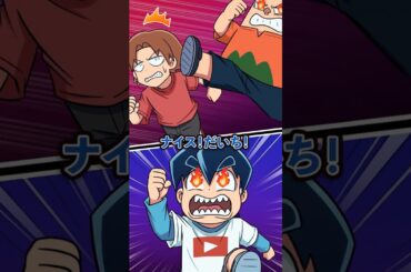 上級生に遊び場を奪われて… #Plottアニメ