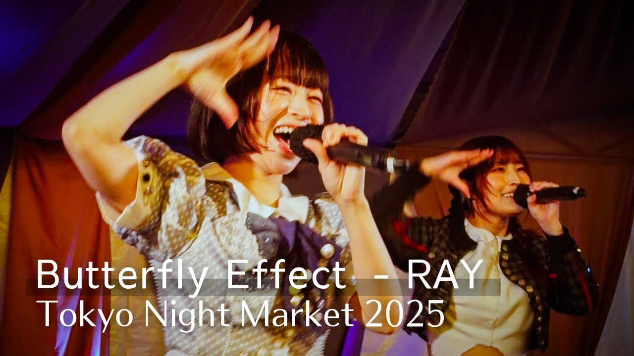 RAY – “Butterfly Effect” | Tokyo Night Market 2025 | レイ「バタフライエフェクト」|東京ナイトマーケット 2025|アイドル RAY – “Butterfly Effect” | Tokyo Night Market 2025 | レイ「バタフライエフェクト」|東京ナイトマーケット 2025|アイドル