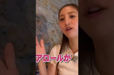 出川を論破する堀田茜
