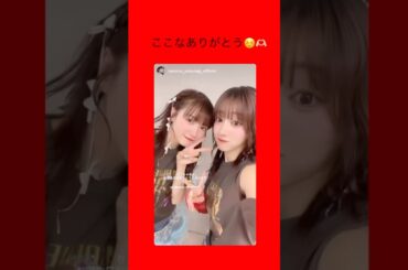 りったん2025生誕まとめ🩵🎂 #中山莉子 #私立恵比寿中学 #えびちゅう #エビ中 #アイドル #idol #中山莉子の生誕祭。