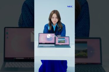 川口春奈さんがLAVIE モバイルパソコン×タブレットの魅力をご紹介！ #LAVIESOL #TabT11N