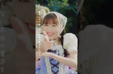 #高城れに「#おとぎましょう」MV公開中🪄 #れにちゃん #ももクロ