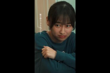 駆け落ちじゃなかったの...？  #桜田ひより #佐野勇斗 #志田未来 #影山優佳 #エスケイプ #shorts