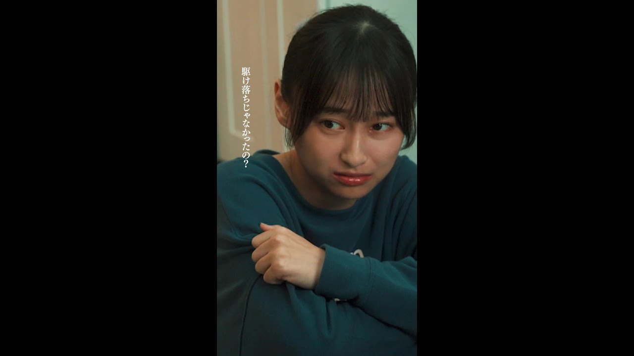 駆け落ちじゃなかったの…? #桜田ひより #佐野勇斗 #志田未来 #影山優佳 #エスケイプ #shorts 駆け落ちじゃなかったの...? #桜田ひより #佐野勇斗 #志田未来 #影山優佳 #エスケイプ #shorts