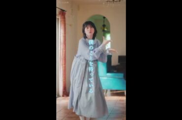 中島由貴の「A NEW DAY Dance」