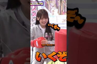 中嶋、いくぞ～ [ 中嶋優月 ] #櫻坂46