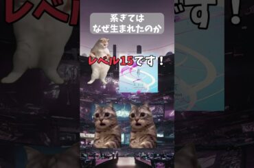 【maimai】なぜ系ぎては生まれてしまったのか【龍星ソラ】#maimai #maimaiでらっくす #猫ミーム  #vtuber #shorts
