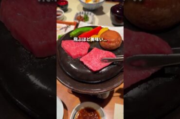 カップルにおすすめの神宿5選