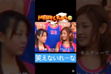 梨華ちゃん頑張れ‼️#モーニング娘#おとめ組#田中れいな#石川梨華#先輩後輩 #ハロプロ#ハロヲタ#懐かしい#初々しい#かわいい#可愛い#切り抜き動画#切り抜き#short#shorts