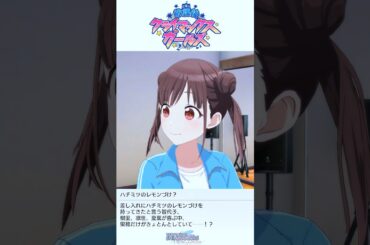 園田智代子「───逆だ！」