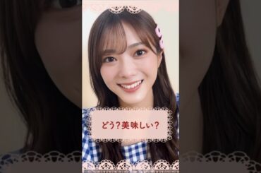 櫻坂　田村保乃