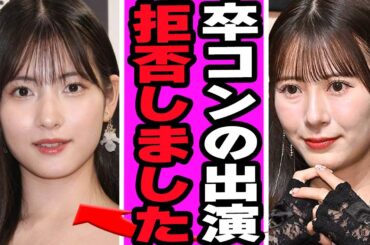 生田衣梨奈が北川莉央の卒コン参加をNGにしていたことが判明か…モーニング娘。25を代表する二人の埋まらなかった溝に思わず絶句！裏垢で誹謗中傷に怒りが収まらない舞台裏が…【芸能】