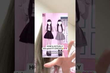 フィットチェックのやり方 #shorts