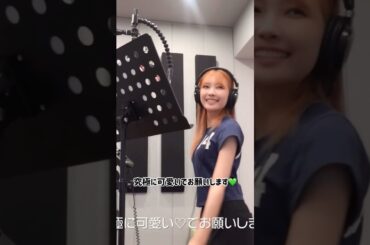 【マユカ】可愛く完璧にレコーディングするまゆちゃん💚🐱#niziu #マユカ #shorts