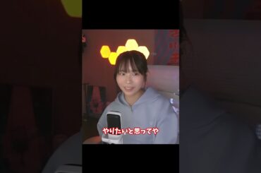 年齢発表して1番多かった質問