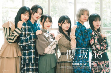 櫻坂46藤吉夏鈴・森田ひかる・山崎天ら、グループの現在地と展望語る ソロ活動への熱意も