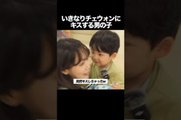 いきなりチェウォンにキスする男の子　#kpop #lesserafim