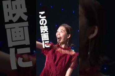 この映画、全部が伏線！#高橋文哉×#田中圭｜映画『#あの人が消えた』本日公開！#shorts