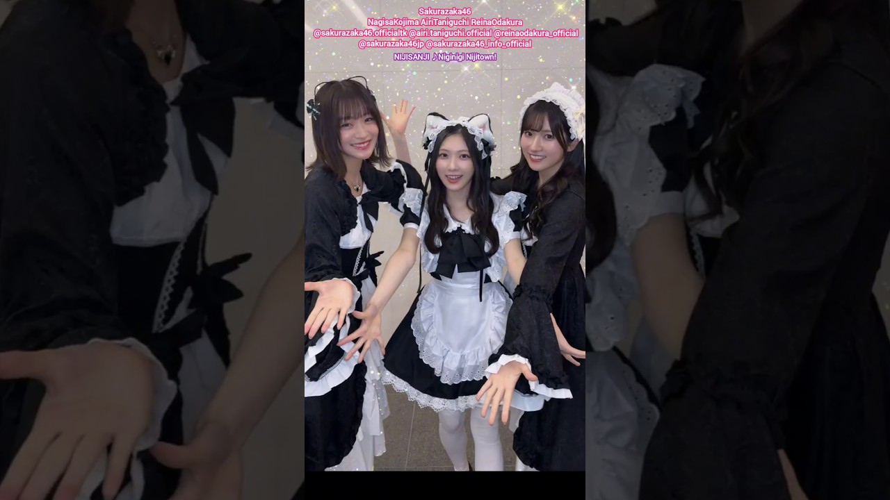 小島凪紗 谷口愛季 小田倉麗奈 にぎにぎにじたうん!踊ってみた♪にじさんじ 櫻坂46 ハロウィン 小島凪紗 谷口愛季 小田倉麗奈 にぎにぎにじたうん!踊ってみた♪にじさんじ 櫻坂46 ハロウィン