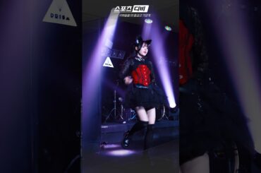 눈에 점찍고 흑화한 고양이 느낌이랄까