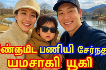 山﨑夕貴アナ復職後初インタビュー ロンドン生活で激変した育児の価値観と復職を後押しした夫・おばたのお兄さんの言葉