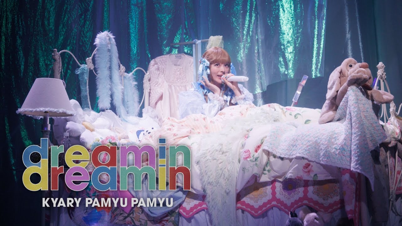 Kyary Pamyu Pamyu One-Man Live dreamin dreamin (Full Concert 2025.10.25) Kyary Pamyu Pamyu One-Man Live dreamin dreamin (Full Concert 2025.10.25)