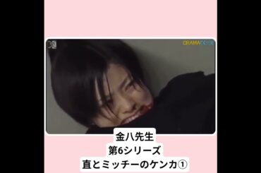 これは泣ける #金八先生 #感動