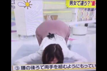 Erina Iwata (岩田絵里奈) - (3-28-2021)