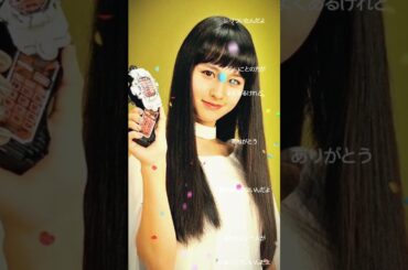 大畑しえりちゃんお誕生日おめでとう #仮面ライダージオウ