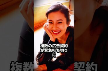 清水尋也と恒松祐里が揃って逮捕、「私は強制された」：恒松祐里の一言が芸能界を震撼！#恒松祐里 #清水尋也#芸能人 #芸能界 #shorts