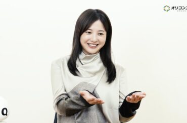 吉高由里子、“上質な時間”を叶える最新家電に感動！「魔法のツールって言ったら…」　 J:COM新WebCM公開