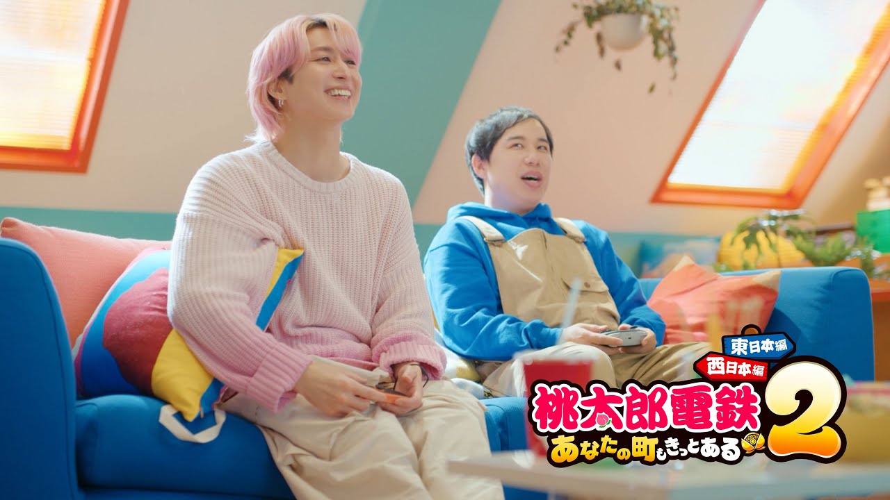 【桃鉄2】CM「気になるローカルめし篇」#佐久間大介 #霜降り明星#せいや #石井杏奈 | KONAMI 【桃鉄2】CM「気になるローカルめし篇」#佐久間大介 #霜降り明星#せいや #石井杏奈 | KONAMI